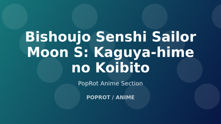 Bishoujo Senshi Sailor Moon S: Kaguya-hime no Koibito at PopRot anime section image