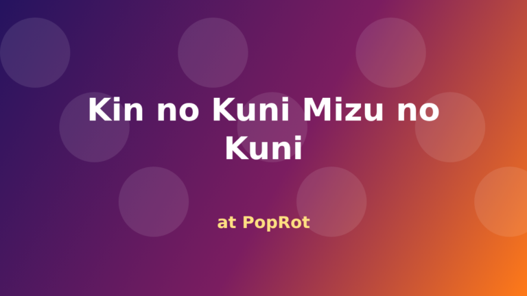 Kin no Kuni Mizu no Kuni at PopRot anime section graphic