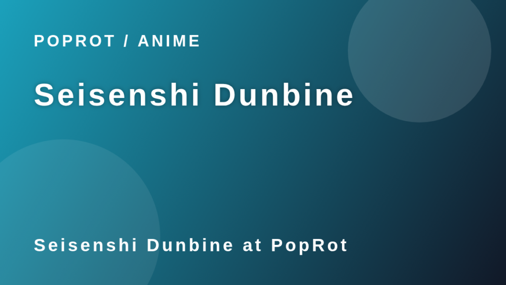 Seisenshi Dunbine Story Arcs artwork
