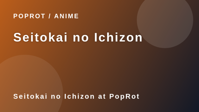 Seitokai no Ichizon at PopRot anime section graphic