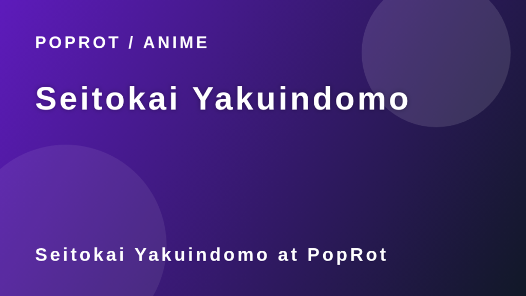 Seitokai Yakuindomo Groups & Factions artwork