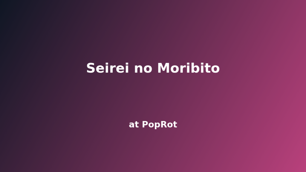 Seirei no Moribito at PopRot anime section placeholder image