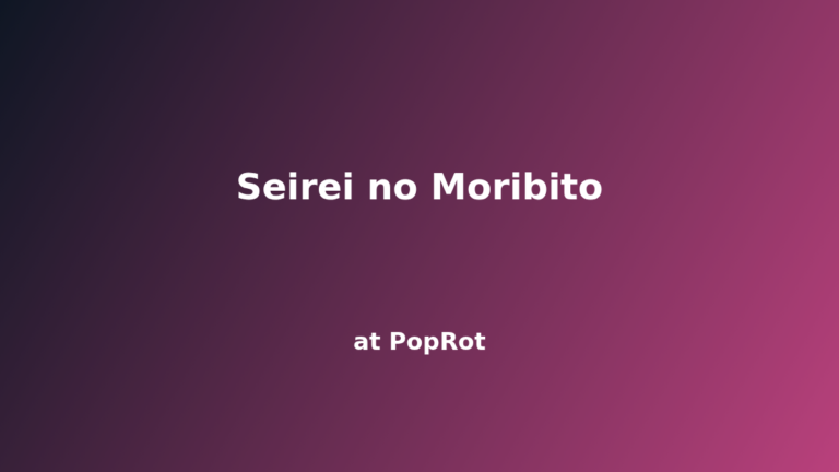 Seirei no Moribito at PopRot anime section placeholder image
