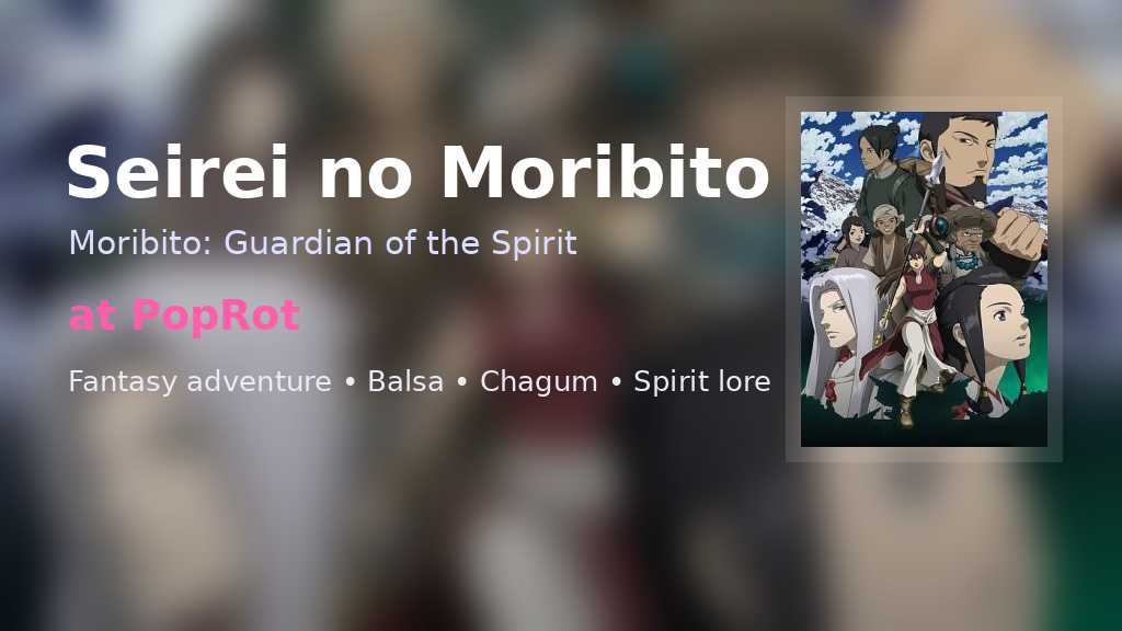 Seirei no Moribito Groups & Factions artwork